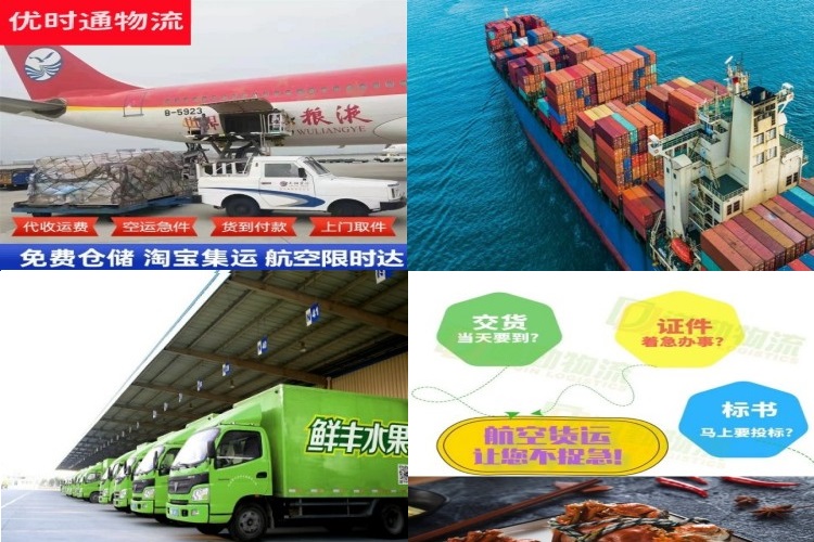 台儿庄到太原航空货运公司-台儿庄到太原物流专线